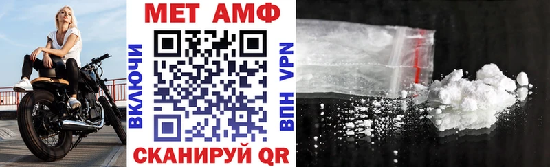 Амфетамин VHQ Усинск