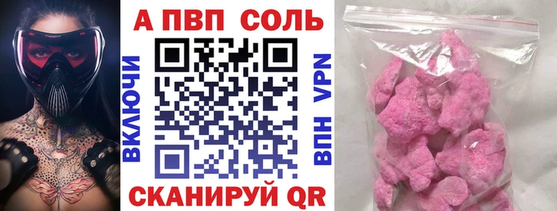 APVP мука  купить   KRAKEN как войти  Усинск 
