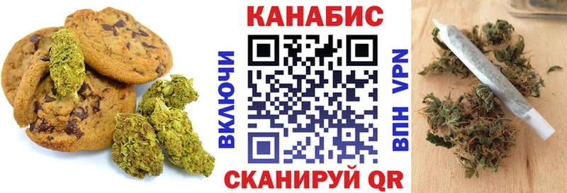 Cannafood конопля  Усинск 
