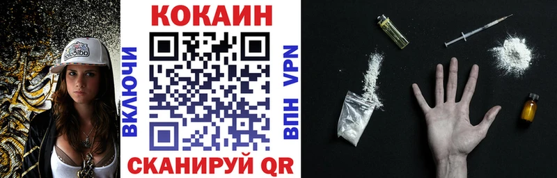 купить наркоту  Усинск  КОКАИН Колумбийский 