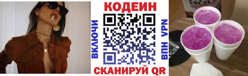 hydra зеркало  Усинск  Кодеин напиток Lean (лин)  наркошоп 
