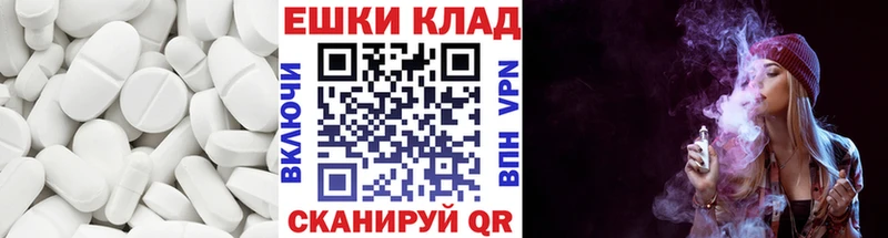 Экстази VHQ  omg ссылка  Усинск 