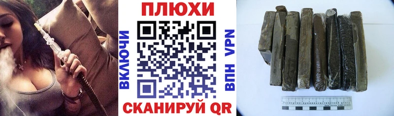 Гашиш гарик  наркошоп  OMG маркетплейс  Усинск 