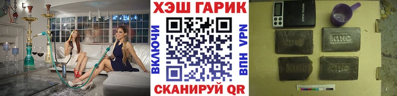 Гашиш индика сатива Усинск