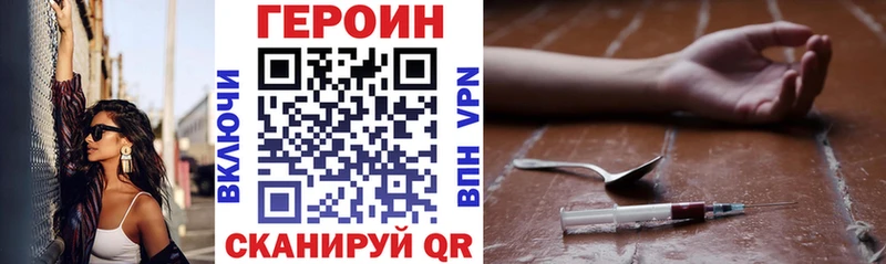 как найти   Усинск  Героин афганец 