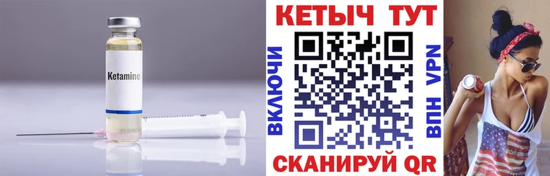 ссылка на мегу как войти  Усинск  КЕТАМИН VHQ  где найти наркотики 