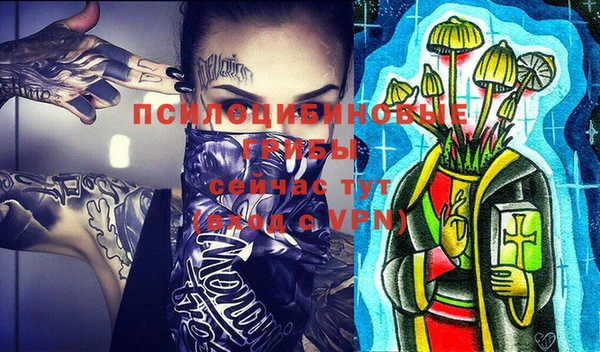 мефедрон VHQ Арсеньев