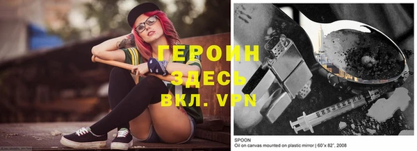 стафф Балабаново