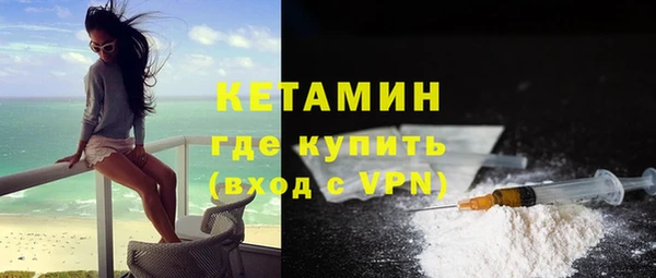 стафф Балабаново