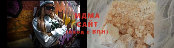 мяу мяу мука Армянск