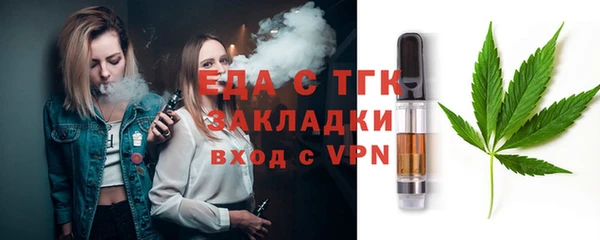дживик Балахна