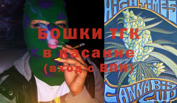 дистиллят марихуана Алексин
