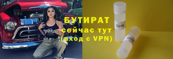 синтетический гашиш Аркадак