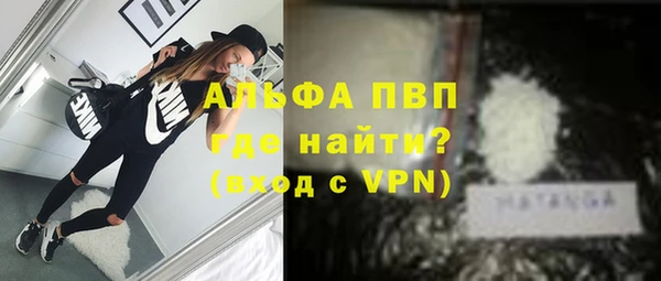 мефедрон VHQ Арсеньев