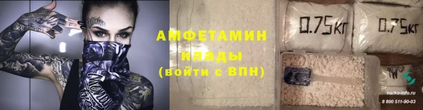 стафф Балабаново