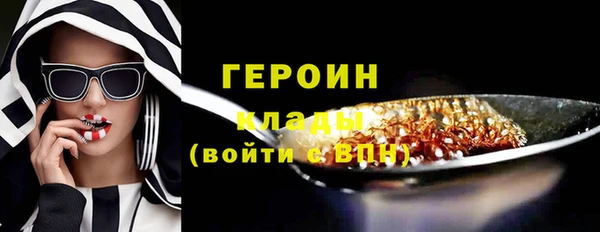 мефедрон VHQ Арсеньев