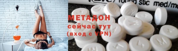 стафф Балабаново