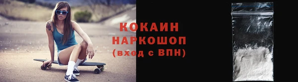 мяу мяу мука Армянск