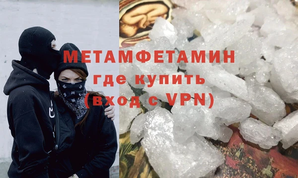стафф Балабаново