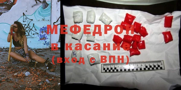 стафф Балабаново