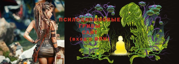 мефедрон VHQ Арсеньев