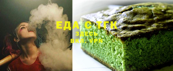 трава Алексеевка