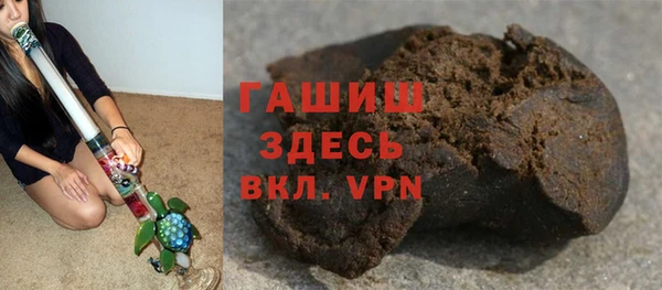 мяу мяу мука Армянск