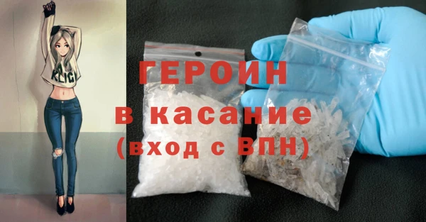 стафф Балабаново