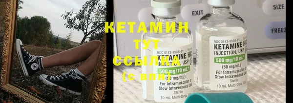 синтетический гашиш Аркадак