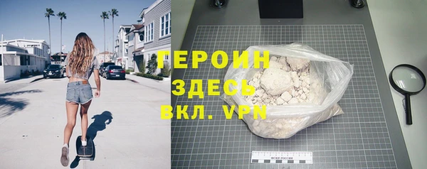 мефедрон Богородицк