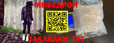 бутик Ликино-Дулёво