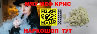 бутират Ливны