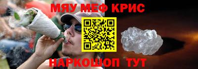 мефедрон VHQ Лесосибирск