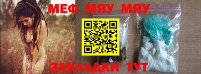 бутират Ливны