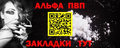 бутират Ливны
