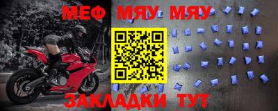 мефедрон VHQ Лесосибирск