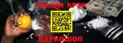 кокаин колумбия Кулебаки