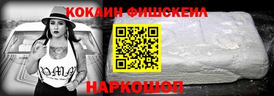 мефедрон VHQ Лесосибирск
