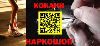 кокаин колумбия Кулебаки