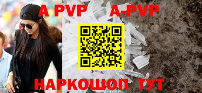 бутират Ливны