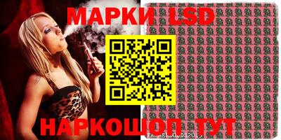 бутик Ликино-Дулёво