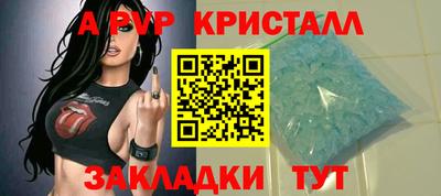 бутират Ливны