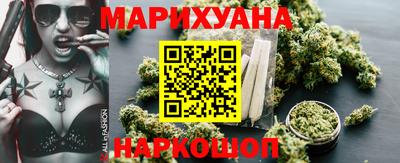 бутират Ливны