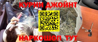 бутират Ливны