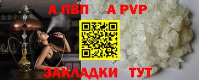 бутират Ливны
