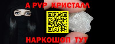 индика Кунгур
