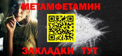 индика Кунгур