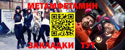 бутират Ливны