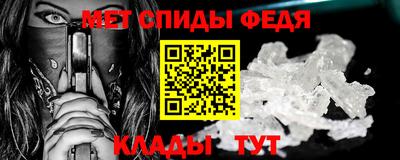 бутират Ливны