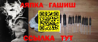 бутик Ликино-Дулёво